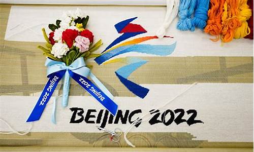 2022年冬奥会有谁,2022年冬奥会谁获得了第一枚金牌