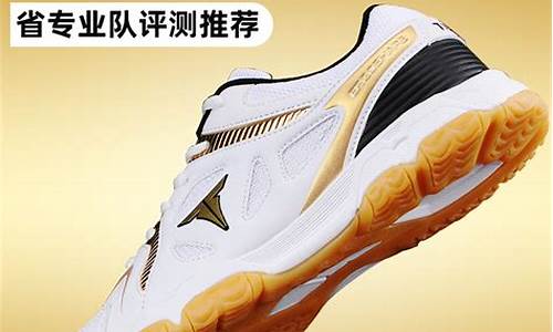 puma乒乓球鞋,puma triple篮球鞋