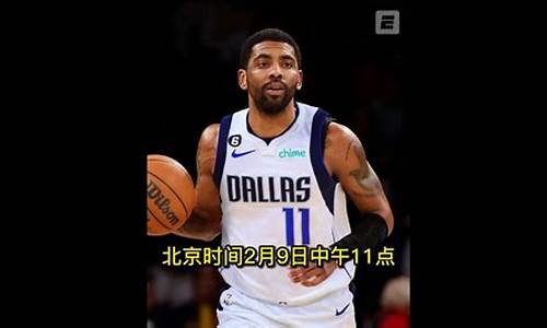 今日nba录像回放98,今日nba录像回放6086