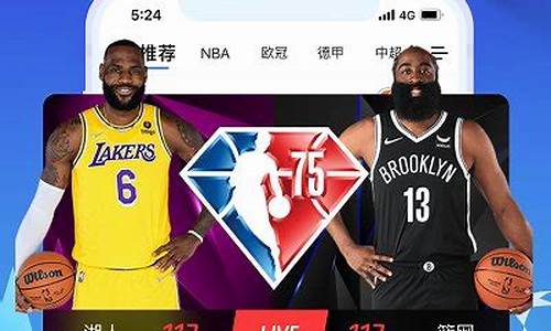 腾讯体育nba_jrs直播(无插件)腾讯体育nba