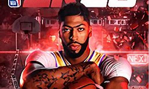 nba2k20联机步骤_nba2k20pc联机