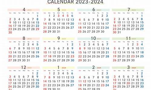 2023至2024CBA季后赛,2023至2024CBA季后赛