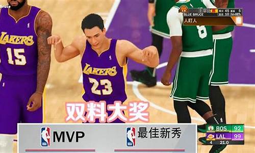 nba2k20 生涯模式,nba2k20生涯模式补丁教程