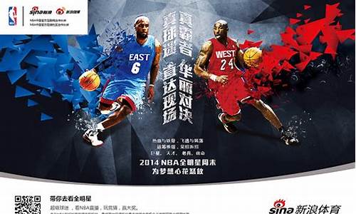 新浪体育nba新浪体育,新浪体育 nba