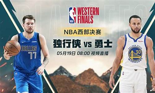 nba独行侠vs雷霆回放_nba独行侠比赛