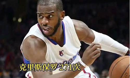 nba季后赛抢断榜最新排名,nba季后赛抢断榜