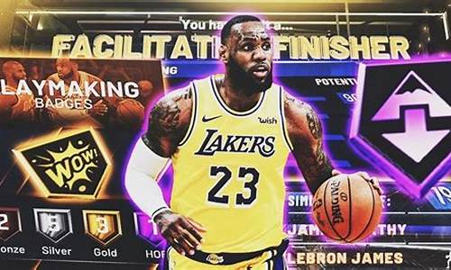 nba2k20怎么将自建球员进球队_nba2k20如何将创建好的球员加到阵容