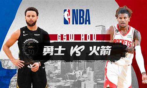 2013年nba常规赛时间,2013年nba球队战绩