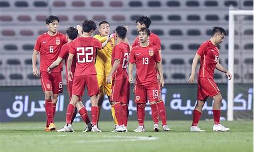 u23国足什么意思_u23国足比赛赛程2024最新消息