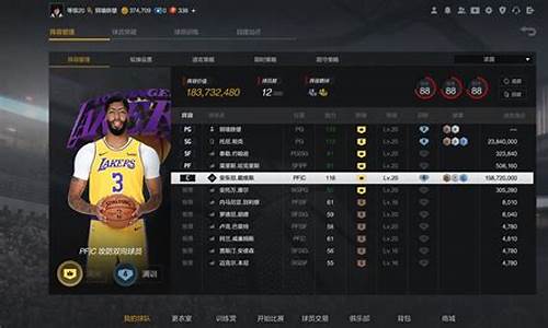 nba2kol2呼叫挡拆,nba2kol2呼叫挡拆是哪个键