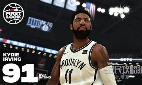 NBA2K20各位置模板,nba2k20mc位置推荐