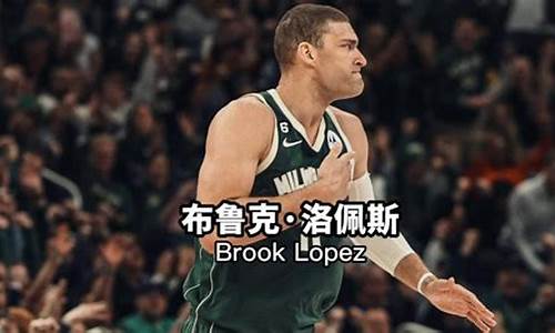 NBA进化史,NBA进化史