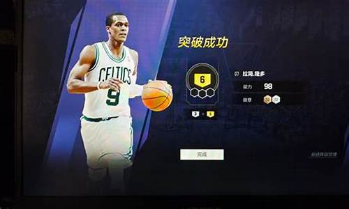 nba2kol2球员推荐中锋_nba2kol2球员推荐