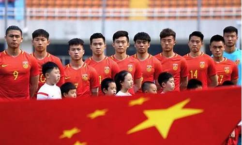 u23国足名单和队员号_中国国家队u23男足名单