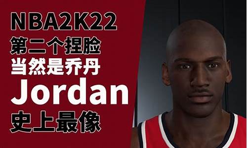 nba2k22捏脸数据中国帅哥是谁,nba2k20帅气中国人捏脸