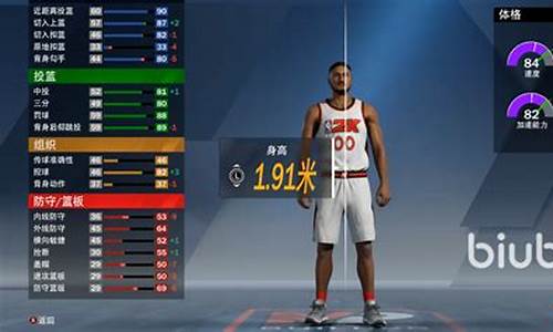 NBA2K20联机版,nba 2k20联机