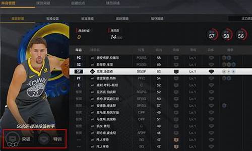 2k20球队搬迁_nba2k球队搬迁攻略