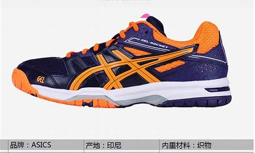 亚瑟士羽毛球鞋能用来跑步吗,asics羽毛球鞋鞋