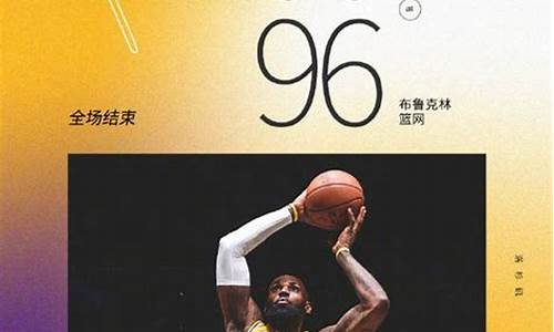 nba98录像高清回放像98_98nba录像回放免费完整版中文版