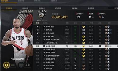 nba2kol2租号平台,nba2kol2租号平台哪个好