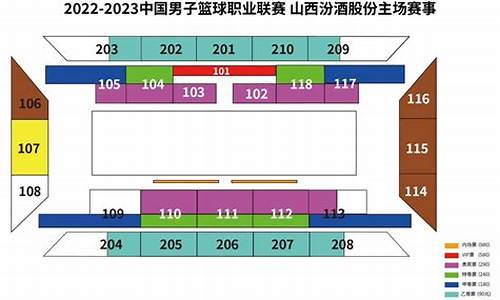 cba山西赛程安排最新,cba山西赛程安排