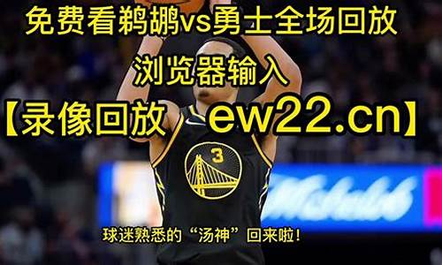 2023nba常规赛西部排行,20202021nba常规赛赛