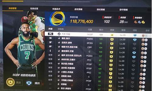 nba2konline2难民球员,nba2kol2有潜力的难民球员