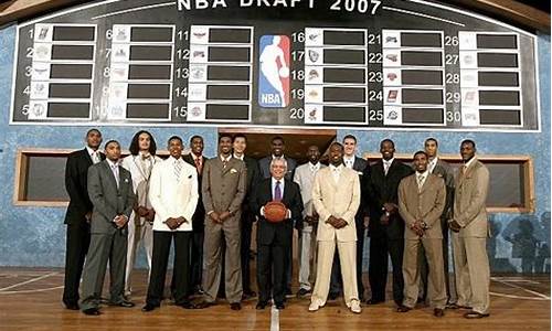 07年nba选秀顺位,07年nba选秀结果