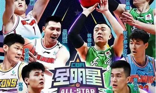 cba季后赛最新战报NBA,cba季后赛最新战报