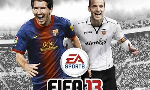 fifa13中文版,fifa13中超版