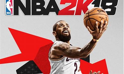 nba2k l大修改器,nba2k23l大修改器