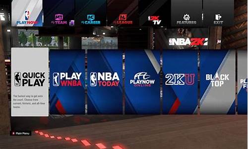 nba2k20怎么设置操作按键,nba2k20怎么设置按键和ol2一样