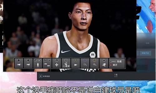 nba2k22 生涯模式,nba2k22生涯模式怎么改难度