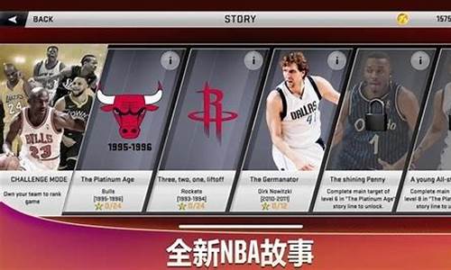 nba2k20豪华存档无限金币版,nba2k20豪华存档版无限金币