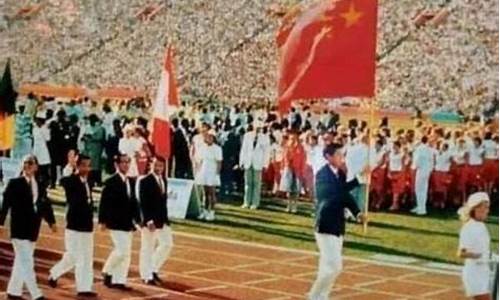 年奥运会在哪个城市举办,1984年奥运会