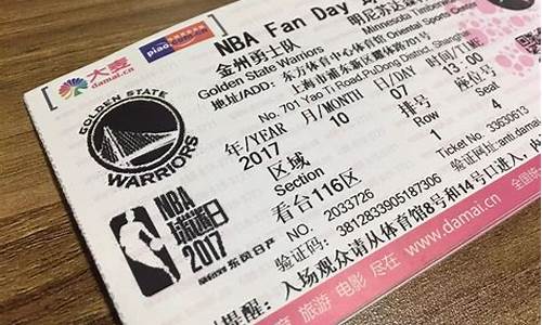 一场nba门票多少钱_nba门票多少钱