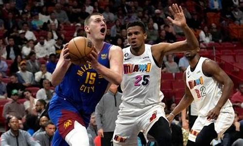 nba掘金vs热火g5_nba掘金vs热火g4录像回放