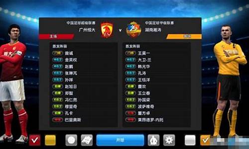 fm2013中国队_fm2013中超中甲队徽