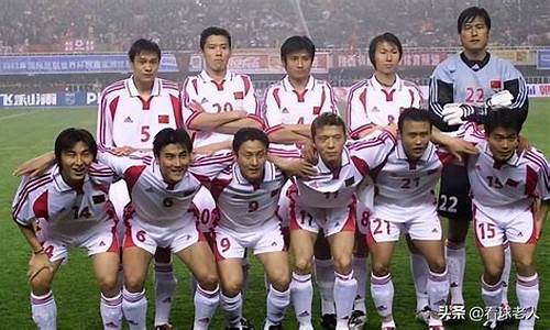 2002年中国足球队_2002年中国足球队主教练是谁