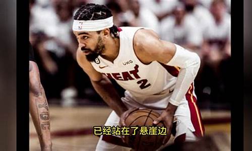 nba抢7_nba抢7什么意思