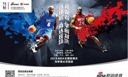 新浪体育nba赛程表最新_新浪体育nba赛程