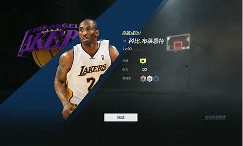 nba2kol2赌卡还是慢慢攒,nba2kol2赌卡