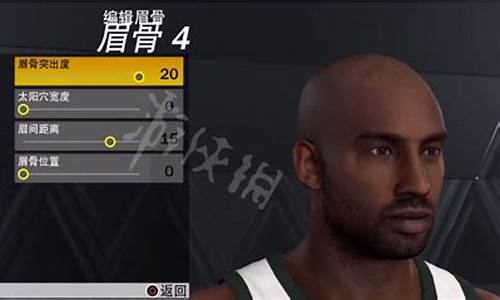 科比捏脸2k20_NBA2k23科比捏脸