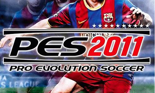 pes2011英超球衣_pes2016英超球队 对照