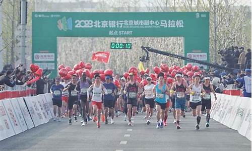 北京马拉松2015,2013北京马拉松时间及报名时间费用