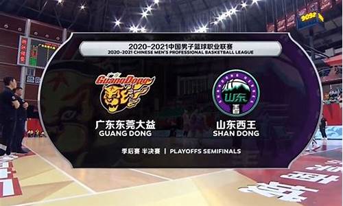 18/19cba半决赛广东与深圳,cba半决赛广东vs深圳