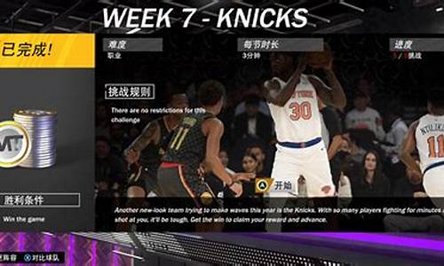 nba2k20梦幻球队球员会一直在吗_nba2k20梦幻球队怎么与好友对战