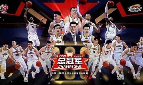 CBA广东vs辽宁回放_cba广东vs辽宁回放2024