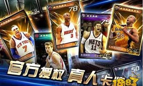 nba梦之队什么意思_nba梦之队礼包