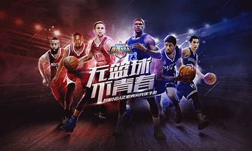 腾讯首页广告怎么关_腾讯首页NBA